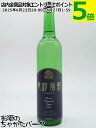 落合酒造場 尾鈴葡萄 2009 ぶどう スピリッツ 25度 500ml 【ジャパニーズぶどう焼酎】