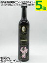 ドーバー トックブランシュ さくら (桜) 490ml ■ノンアルコール濃縮果汁エキス