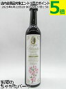 【白ラベル】 ドーバー トックブランシュ さくら (桜) 天然着色 490ml ■ノンアルコール濃縮果汁エキス