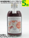 小正醸造 バーテンダークラフト #02 フレグラント パリジャン 28度 300ml ■富田健一氏監修