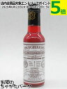 ペイショーズ アロマティック カクテル ビターズ 35度 148ml