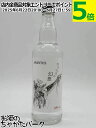 スピリタス ウォッカ ワルシャワの幻想 正規品 96度 500ml 【佐川急便で発送】【代引不可】【クール便不可】 【クール便との同梱不可】