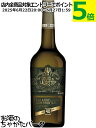 ローリストン 40年 ドンフロンテ 42度 700ml