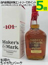 メーカーズマーク 101プルーフ 並行品 50.5度 1000ml