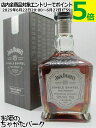 ジャックダニエル シングルバレル 100プルーフ ボトルド イン ボンド 箱付き 並行品 50度 700ml ■シルバーセレクトの後継品