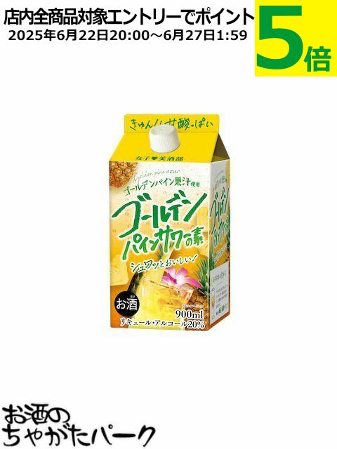 饪  ǥѥ󥵥 ѥå 20 900ml