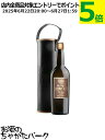 ゴンザレス レオン 13世 シェリー 正規品 9度 750ml