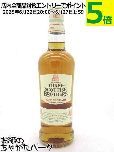 ꡼ ƥå ֥饶 20ǯ 󥰥륰졼 ¹ 40 700ml