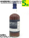 キャットスキル ストレート ライウイスキー 42.5度 750ml