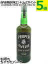 プロパー No.12 ナンバー トゥエルブ 並行品 40度 700ml