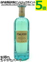 イタリカス ベルガモットリキュール 正規品 20度 700ml
