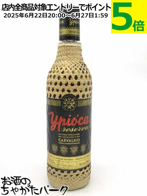 ڥ䥷մܥȥ ԥ 㡼 쥼  38 700ml