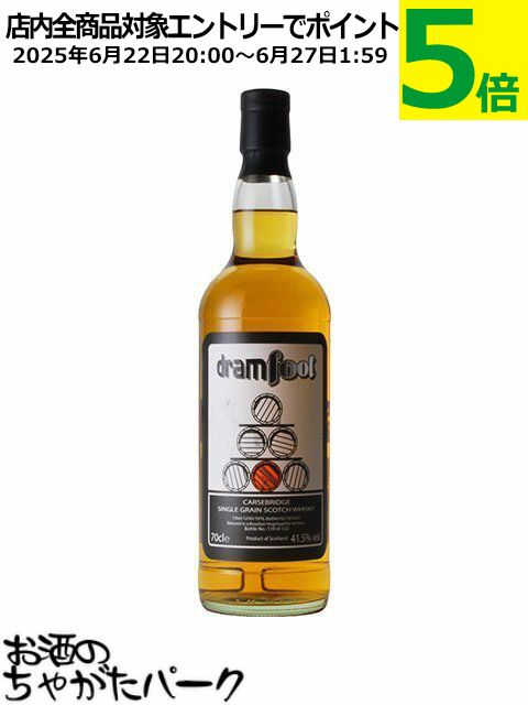 ֥å 44ǯ 1976 졼 (ɥա) 41.5 700ml