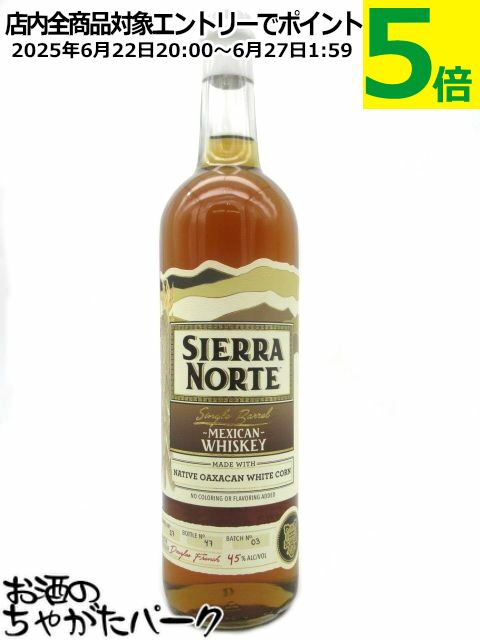 Υ ۥ磻ȥ ᥭ󥦥 45 700ml