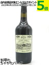 ジファール ビガレ シナシナ (キナ) 40度 700ml
