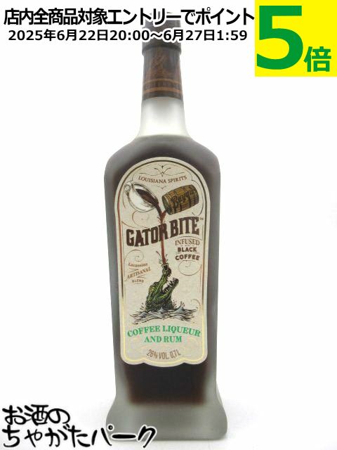バイユ ゲーターバイト コーヒー リキュール 26度 700ml