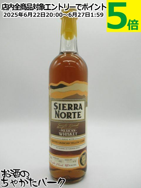 Υ  ᥭ󥦥 45 750ml