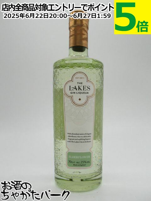  쥤 ե ꥭ塼 25 700ml