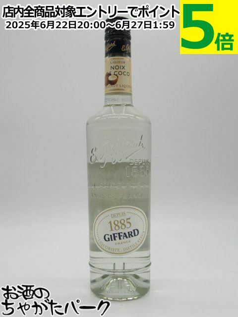 ե ʥå ꥭ塼 18 700ml