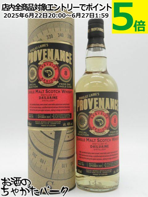 桼 8ǯ 2013 եۥإå 󥰥륫 ץʥ (饹쥤) 46 700ml