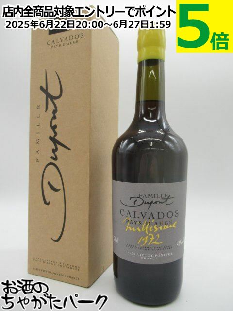 ǥݥ 1972 ɥ 42 700ml
