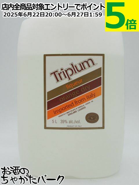 5Lۥ륯 ȥץ륻å  ڥåȥܥȥ 39 5l 5000ml