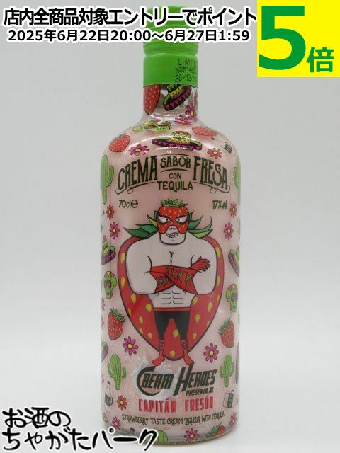 ꡼ҡ ȥ٥꡼ ԥ ƥꥭ塼 17 700ml