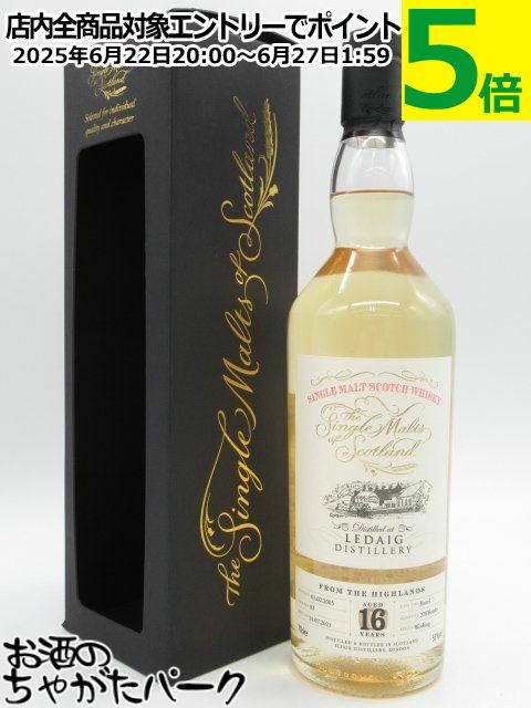  16ǯ 2005  󥰥  åȥ 53.0 700ml