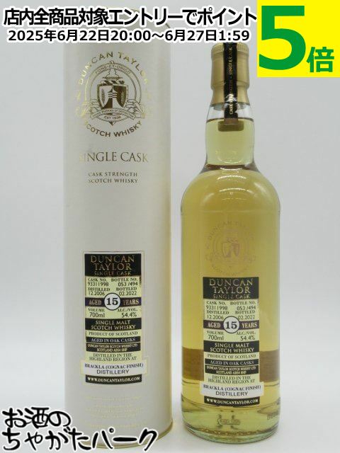 ֥å 15ǯ 2006 ˥å ե˥å 󥰥륫 (󥫥ƥ顼) 54.4 700ml