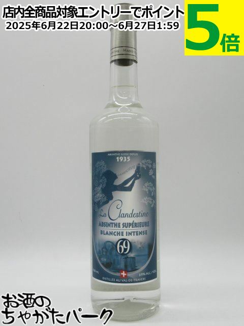 ƥߥ ֥ ǥƥ ƥ Ʃ 69 700ml