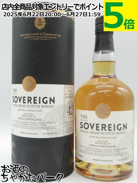  42ǯ 1979 󥰥륰졼 ֥ (ϥ󥿡쥤) 50.5 700ml