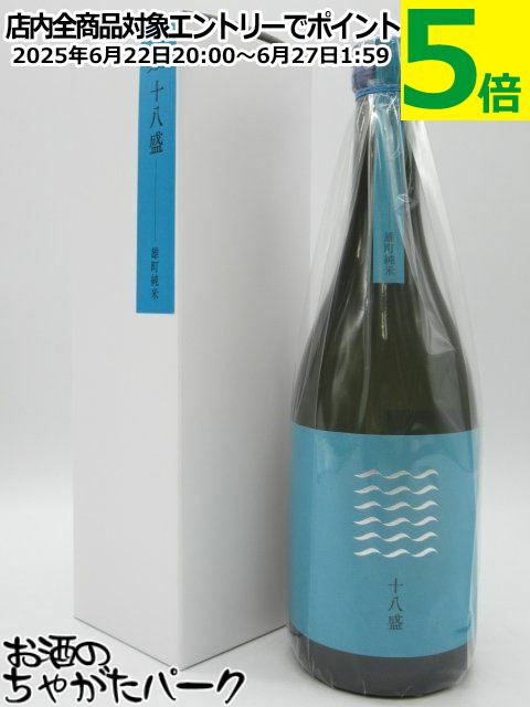 【青色ラベル】 十八盛酒造 十八盛 雄町 純米 岡山備前産 雄町米100%使用 6割8分磨き 720ml
