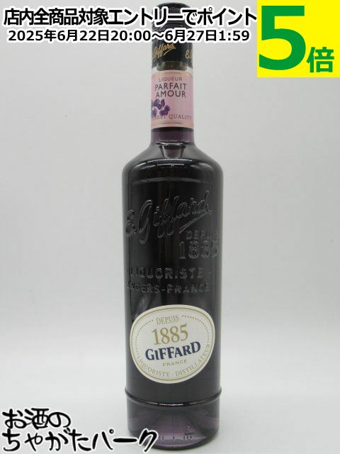 ե ѥեࡼ 25 700ml