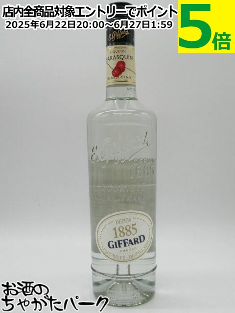 ե ޥ饹 25 700ml