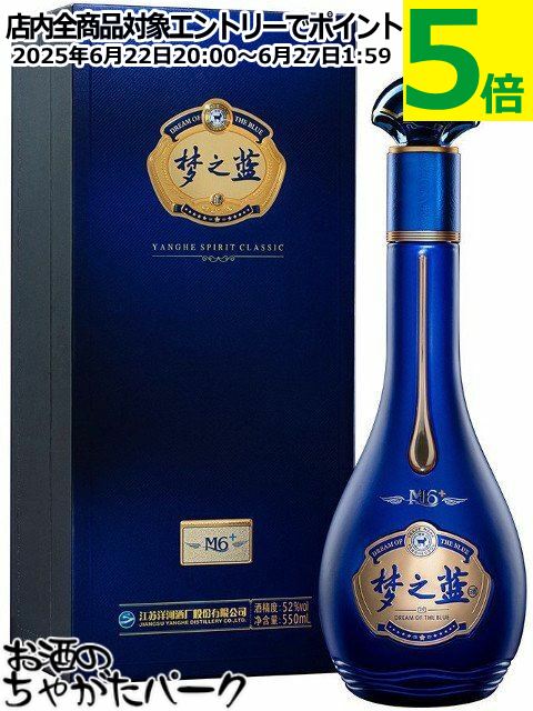 ̴Ƿ M6+ 52 550ml βʤθ15ǯ