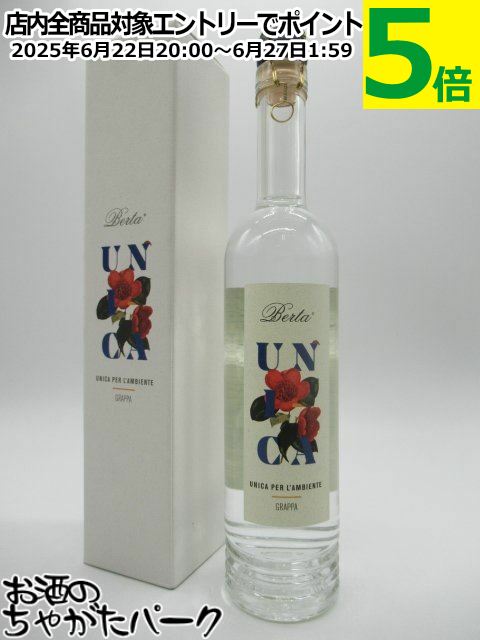 ٥륿 ˥ å 43 500ml