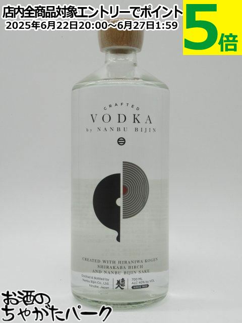 ڥå  ե å 40 700ml