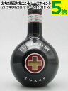 ウニクム ツヴァック 正規品 40度 500ml