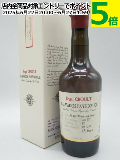 롼 16ǯ ५ ե˥å ɥ 43.5 500ml