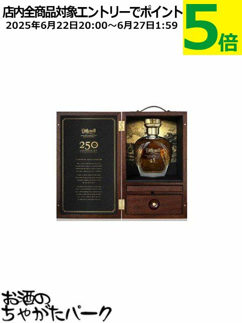 ȥߥ 45ǯ 250ǯǰ꡼  41.8 700ml