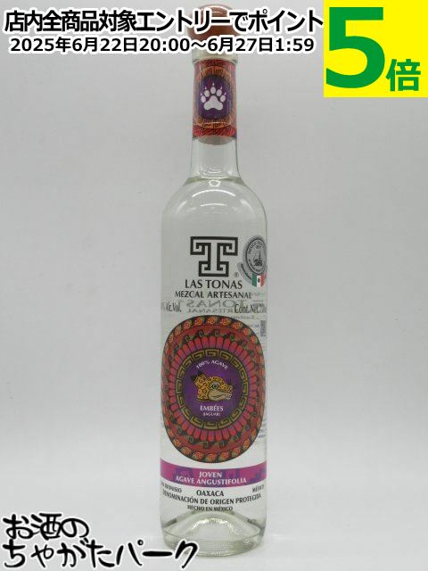 饹ȥʥ 㥬 ۡ٥ ᥹  40 750ml