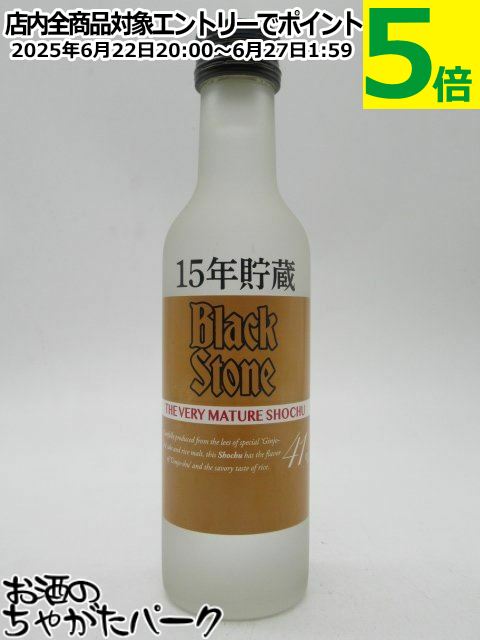 【ミニサイズ】 秋田県醗酵工業 ブ