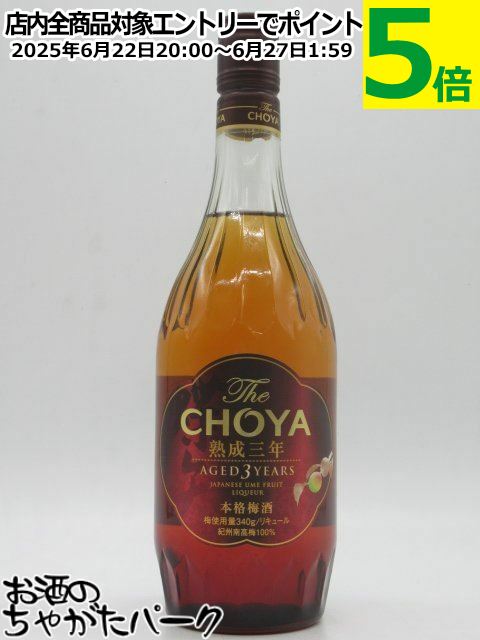 硼 ߼ The CHOYA AGED 3 YEARS 3ǯ 15 700ml