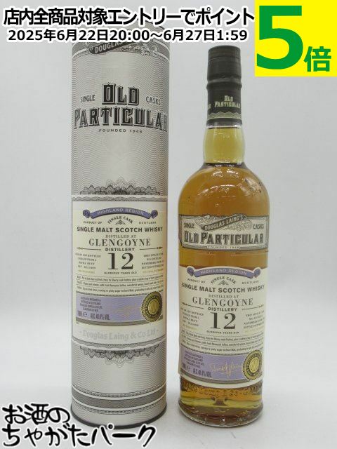 GLENGOYNE グレンゴイン 12年 2008 リフィルバット オールド パティキュラー (ダグラスレイン) 48.4度 700ml