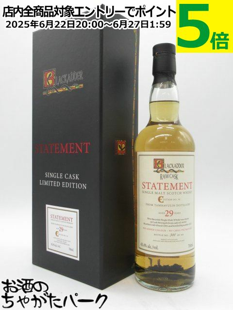 ʥ 29ǯ 1993 ơȥ NO.56  (֥å) 43.4 700ml