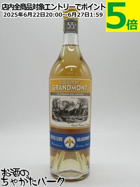 ꥭ塼   ޥǥ 55 700ml