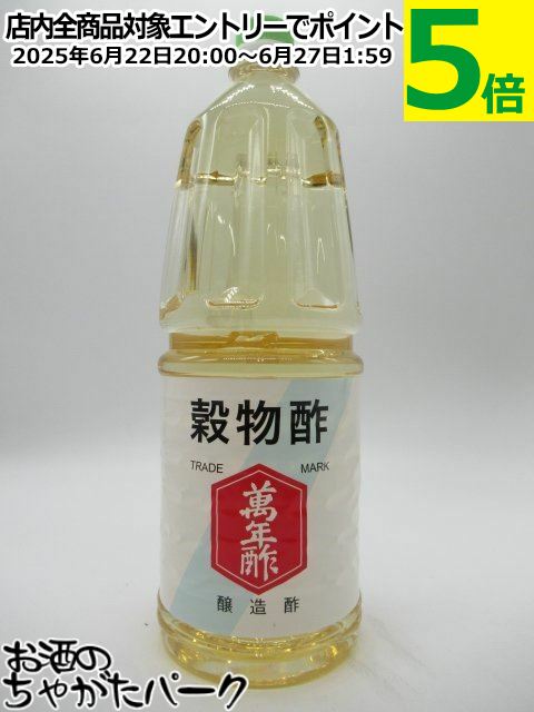 ޥͥ ʪ ڥåȥܥȥ 1800ml