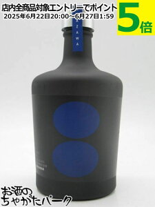 【度数高めの群青ボトル】 アレンビック Alembic Gin HACHIBAN ハチバン 群青 ストレングス GUNJO STRENGTH 57度 500ml