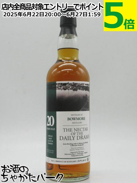 ܥ⥢ 20ǯ 2001 СܥХ ͥߥ ᥾   54.9 700ml