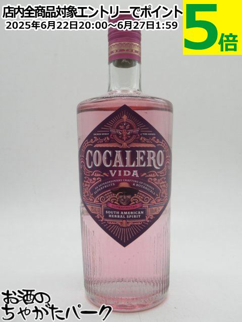  COCALERO  VIDA  22 700ml